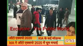 KIA new Models #Autoexpo2020