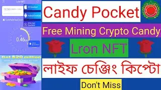 Candy Pocket | Free Mining Crypto Candy | Lron NFT | লাইফ চেঞ্জিং কিপ্টো | Don't Miss |