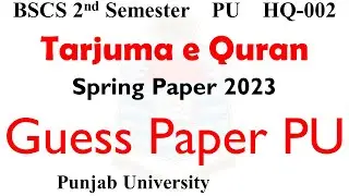 bscs 2nd semester tarjuma e quran spring 2023 paper pu | pu bscs exams 2025 | bscs result 2025 pu