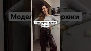 #швейныйблог #шьюодежду #шьюсама #sewing #design #handmadeclothes #fashion #моделирование