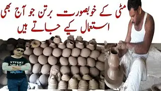 How mud pots are made in pakistan||ancient method of clay pottery ||pind diyan gallan vlogs