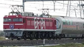 【連休明け】団臨 寝台列車カシオペア紀行　宇都宮線　2024.11.5