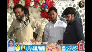 Mary Tay Khaya Da Mukhtar Tusi Hu || Zakir Sajjad HaideR Bhurari || New Qasida 2026