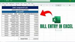 How to Make Bill Entry Sheet in Excel | Step by Step Tutorial
