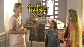Rim jhim:- Prem bua se konsi permission mangi avik aur rim jhim ne #todaysepisode 
