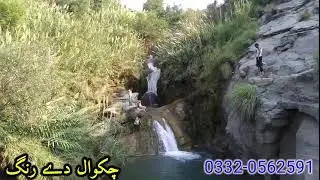 Kanhetti garden waterfall||Most beautiful waterfall of Pakistan||Very picnic point of Pakistan