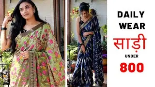 Amazon Daily / Office / Casual Wear Saree Under 800 Ft. RANGITA | Aanchal