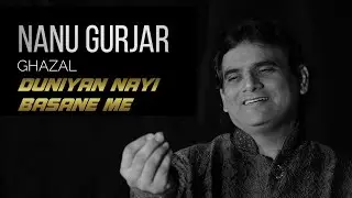GHAZAL ALBUM RAANAI-E-KHAYAL (Sung By Nanu Gurjar)