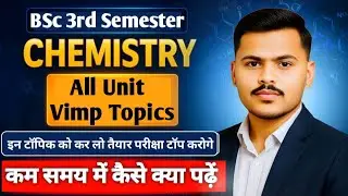 Bsc 3rd semester chemistry most important topics for 2025-26 |most important questions for exam 