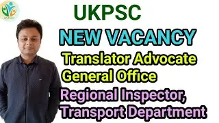 NEW VACANCY| REGIONAL INSPECTOR, ADVOCATE GENERAL TRANSLATOR|| UKPSC