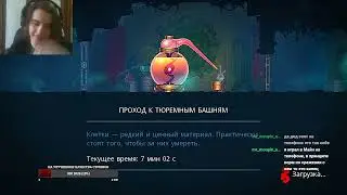 Запись стрима #18  Dead Cells & Overwatch 2