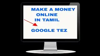 make a money  google tez in tamil