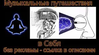 Выход там же где вход. Байконур-Васюки. (для 0,1% - великолепной шестёрки)