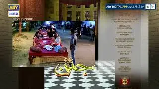Jatan Episode 47 ( Teaser ) - ARY Digital Drama