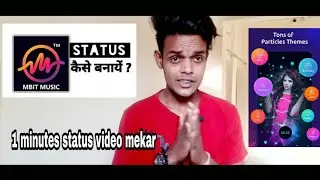 Mbit Music Status App 2020|Status kaise banaye mobile se|Mbit Music Kaise use kare