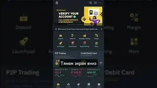 Бесплатный NFT MOMO от Бинанс - CODE 4859811