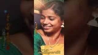 Love pannen una unmaiya &hearts;️#devakottai abirami #Queenu #folk trending