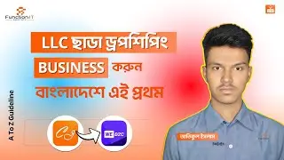 WeD2C – Zero Investment - এ Dropshipping শুরু করুন  USA ! Wed2c Dropshipping