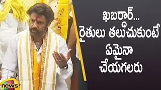 Nandamuri Balakrishna Gives Strong Warning Over Amaravati Farmers Issue | AP News | Mango News