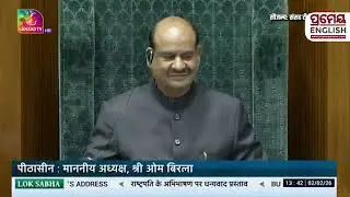 Lok Sabha Tension: Akhilesh Yadav&rsquo;s Mic Muted While Backing Rahul Gandhi