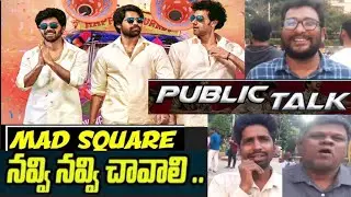Mad square movie public talk! సినిమా మొత్తం నవ్వులే నవ్వులు  🤪🤪🤪#madsquare #trending