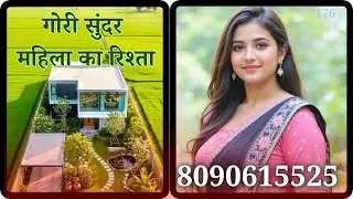 शादी के बाद सारी संपत्ति आपकी हो जाएगी #shadi #विवाह #jeevansathi #jeevansakshi 