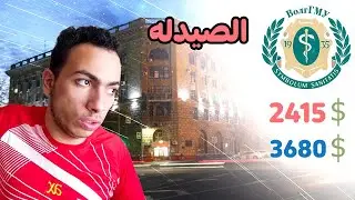 الجامعات المعتمده في روسيا - جامعه فولجاجراد