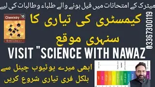 IONIZATION ENERGY