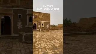 Kuldhara- Abandoned village of Rajasthan #ghostvillage #jaisalmer #rajasthan