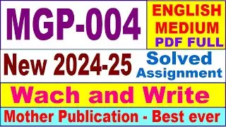 MGP 004 solved assignment 2024-25 in English || mgp 004 solved assignment 2025 || mgp4 2024-25