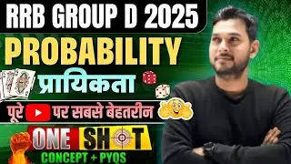 🎲 Complete PROBABILITY ( प्रायिकता ) with Tricks & Shortcuts || Complete Theory + PYQS