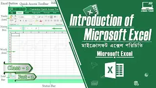 Microsoft Office Excel 2016 Full Bangle Tutorial | Introducing  Excel Interface |  Part - 2