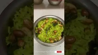 Coriander with mint leaves rice  #cooking #food #recipe #easy #easyrecipe #minivlog