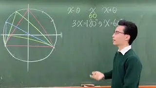 113學測 數B第十七題