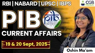 PIB Summary 19 - 20 Sept | PIB 2025 | PIB Current Affairs | RBI Grade B | NABARD |IRDAI |IFSCA |IBPS