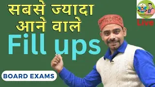 most important fill ups for board exams by Yashpal sir || English Grammar || Live