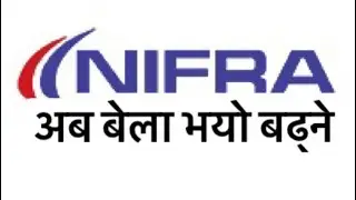 NIFRA | निफ्रा | Technical Analysis for 18th April Onwards