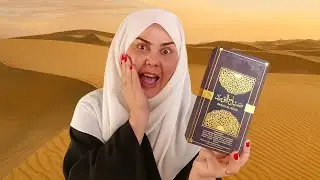 💎 PERFUME &Aacute;RABE DE LUXO! MINHA PRIMEIRA EXPERI&Ecirc;NCIA COM SABAH AL WARD