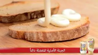 Mediterranean Toast