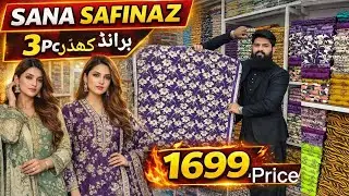 sana safinaz winter collection | Sana safinaz winter sale | ladies winter sale | @Voice of Azkar