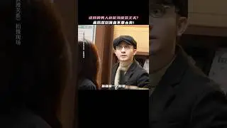 《巨婴的自我修养》#电影非传统浪漫关系定档#电影非传统浪漫关系 #朱颜曼滋＃巨婴 #电影 #搞笑 #爱情