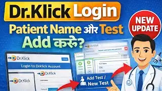Dr.Klick Software Login & Patient Name/Test Add | Latest Update Hindi😍📈