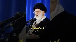Remember God when angry 😡❤️&zwj;🩹 [Imam Khamenei -\Edit]