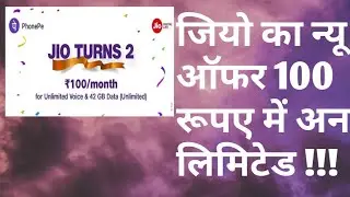Jio turns 2 :-100rs ka Naya offer sab kuch unlimited!!!