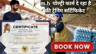 18 Din ka bacha hogya he #poultryfarming #business #murgifarm #farm #tips #chicken #poultry #design