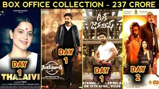 Thalaivi Box Office Collection,Seetimaarr Collection,Laabam Box Office,Tuck Jagadish Collection