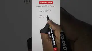 Multiplication Trick for Kids | Logical and reasoning | Basic math skill | math short cuts