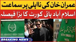 Imran Khan Disqualification Case | Islamabad High Court Big Decision | Breaking News