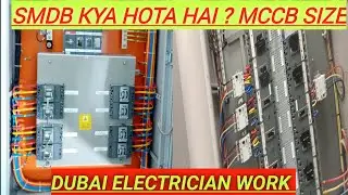 DUBAI ELECTRICIAN WORK SMDB DB Dressing and Breaker size @hello pwd