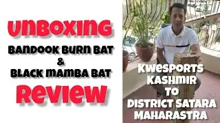 kwe sports hard tennis bandook bat & black mamba bat Unboxing | review